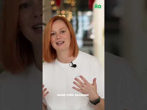 Відгук партнера XO — Катерина Андрейченко
